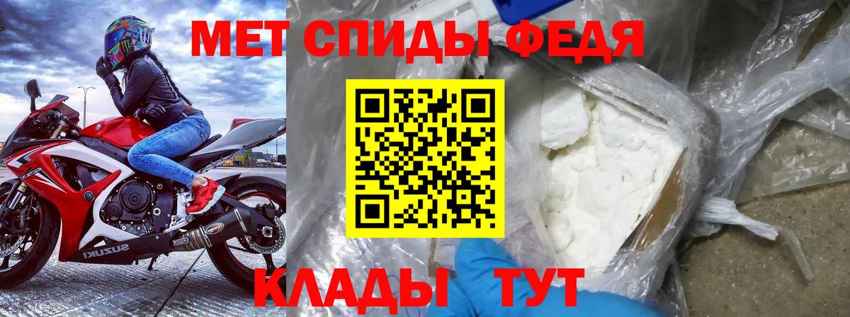 АМФЕТАМИН Premium  АМФЕТАМИН  Прохладный  Вход с VPN 