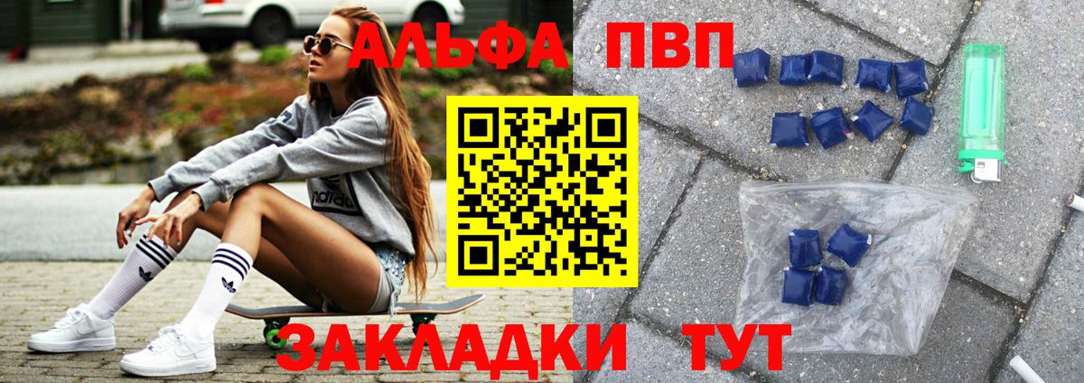 Альфа ПВП СК КРИС Прохладный