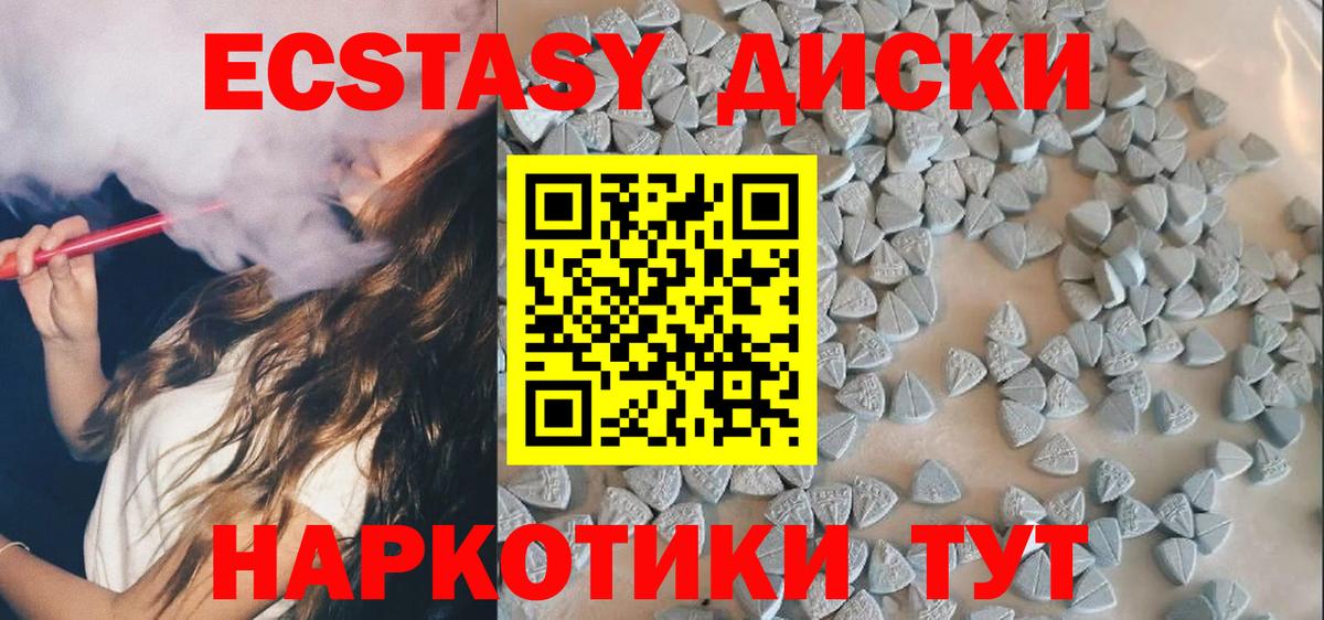 Экстази диски  Экстази mix  Прохладный  мориарти какой сайт  Вход с VPN  ЭКСТАЗИ 