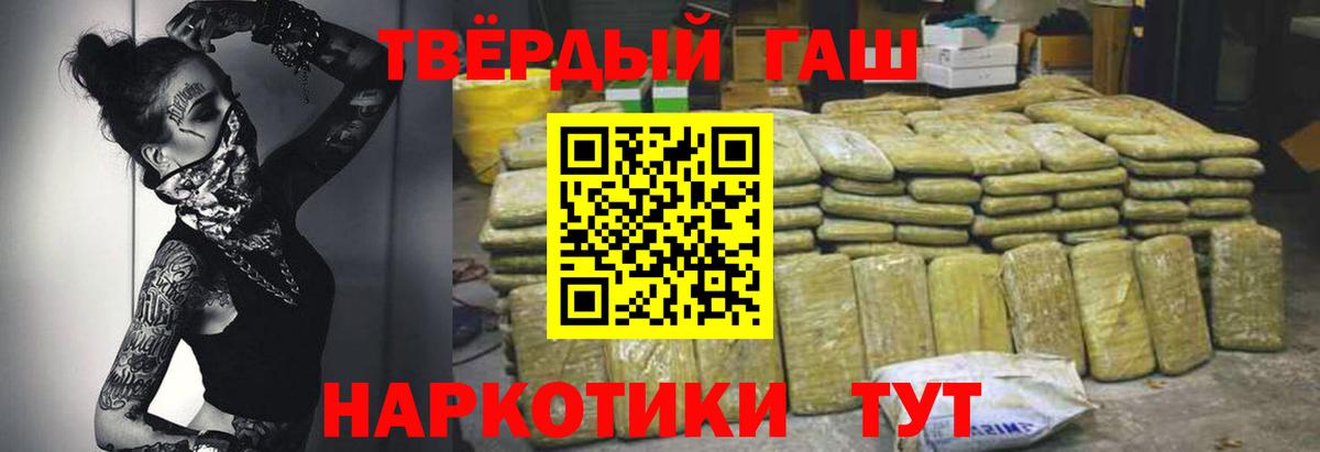 Прохладный  ГАШ Ice-O-Lator  ГАШ Изолятор  Вход с VPN 