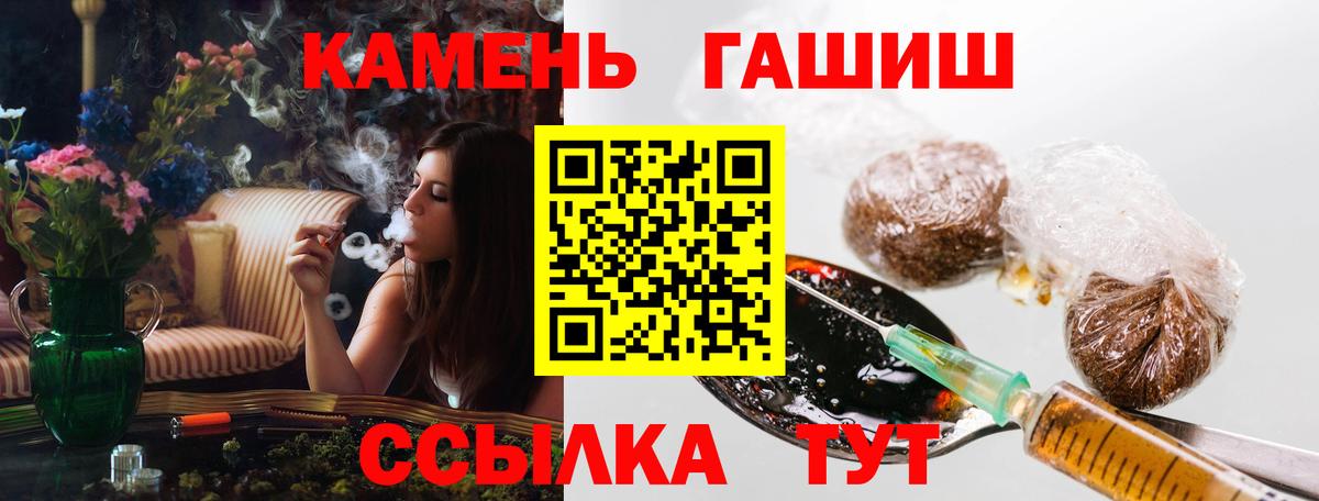 ГАШИШ гашик Прохладный