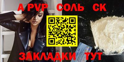 эйфоретик Пугачёв