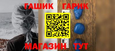 героин Пушкино