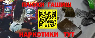 героин Пушкино