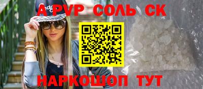 эйфоретик Пугачёв