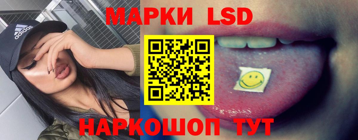 LSD-25 экстази ecstasy Прохладный