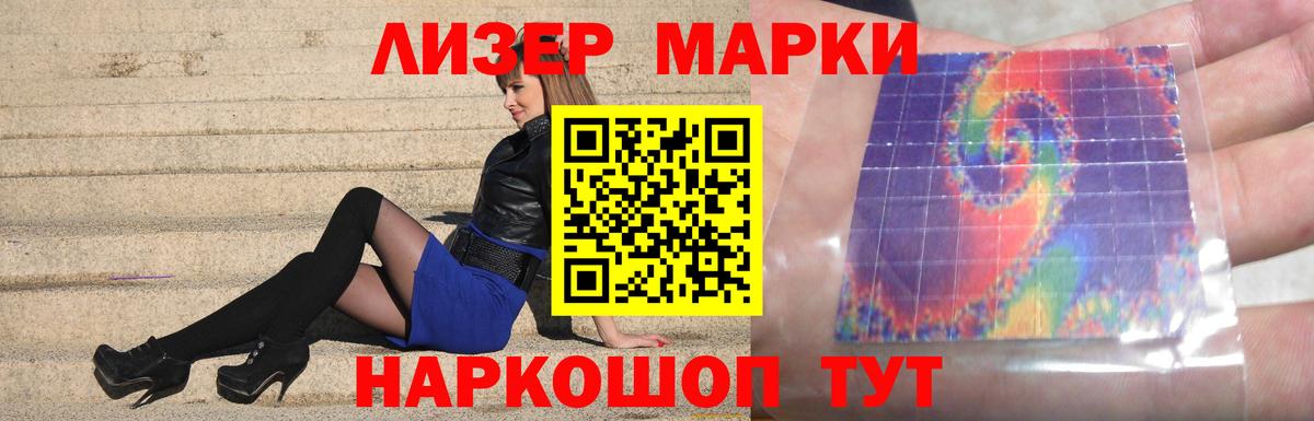 ЛСД экстази кислота  Вход с VPN  Прохладный 