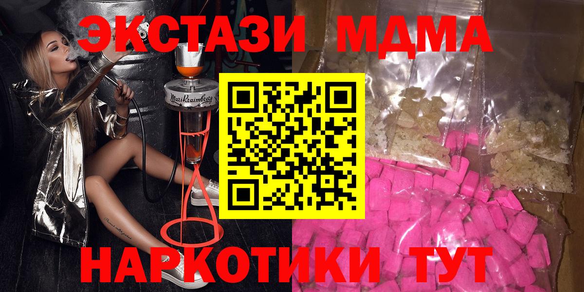 МДМА VHQ Прохладный