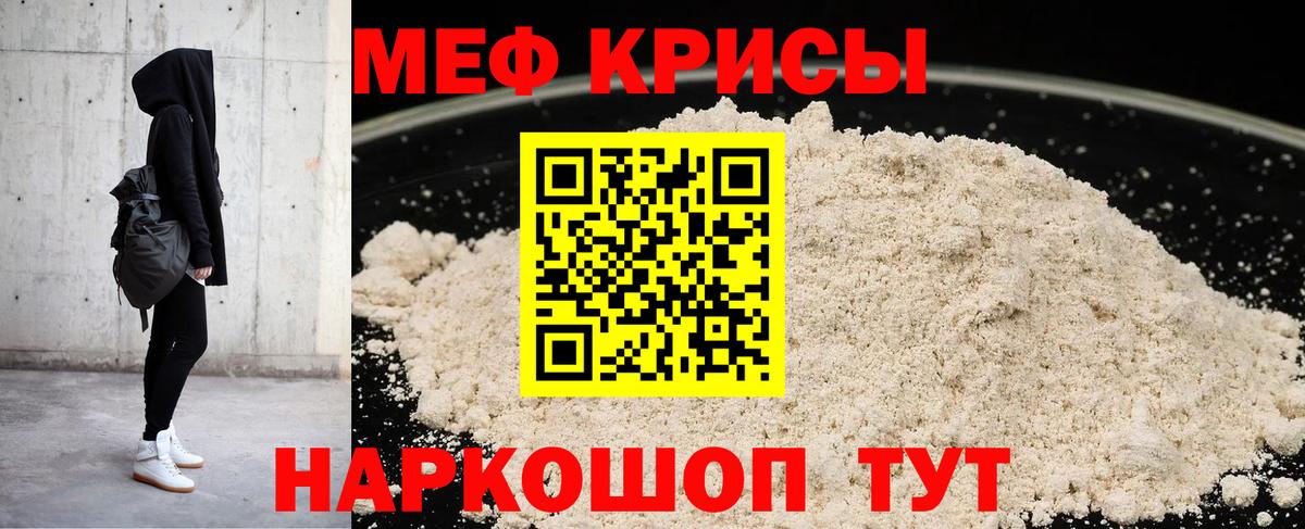 Прохладный  Мефедрон mephedrone  Вход с VPN  Мефедрон mephedrone 