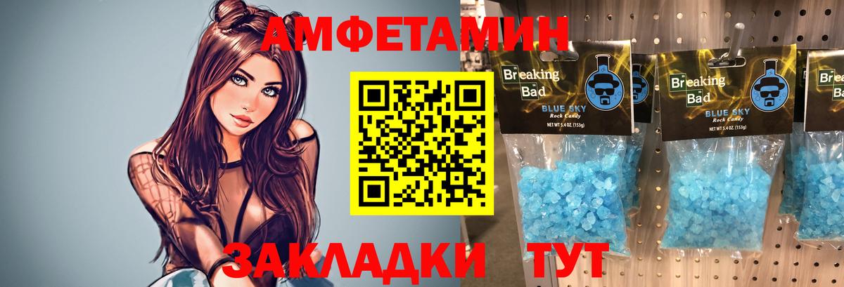 Метамфетамин пудра  Метамфетамин пудра  Прохладный  Вход с VPN 