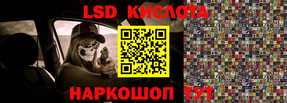 Прохладный  Наркотические марки 1,5мг  Наркотические марки 1,5мг  Вход с VPN 