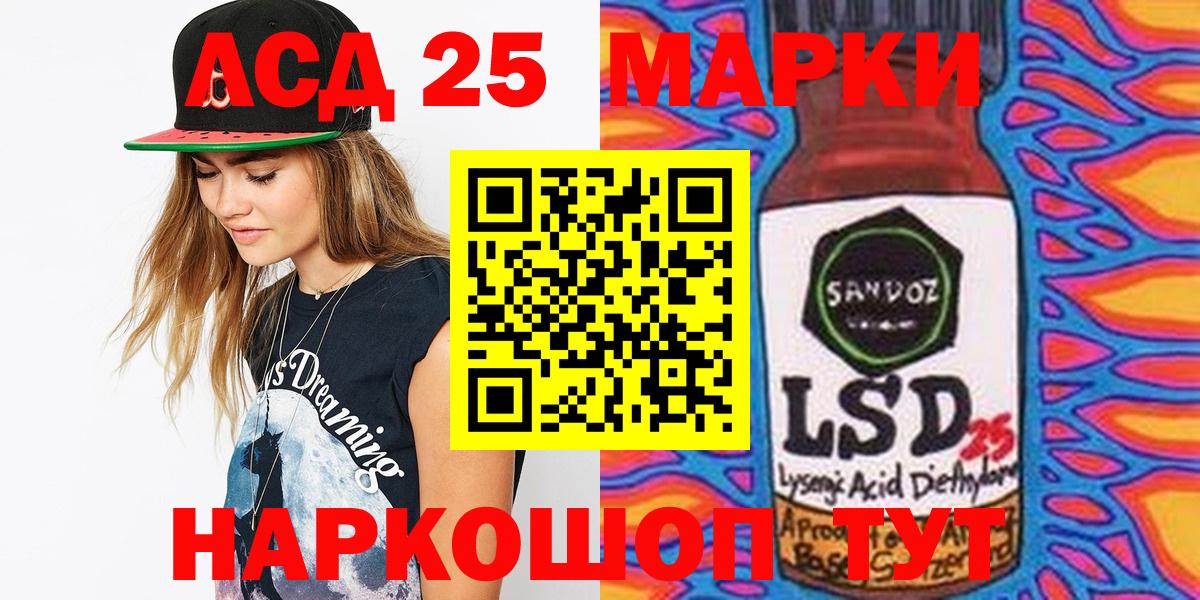 Наркотические марки 1,8мг Прохладный