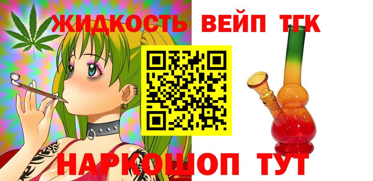 Дистиллят ТГК Wax Прохладный