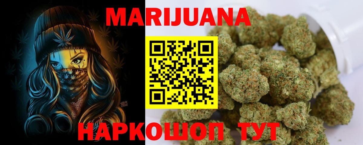 Шишки марихуана Bruce Banner  Шишки марихуана индика  Прохладный  Канабис семена  Канабис Ganja  Вход с VPN 